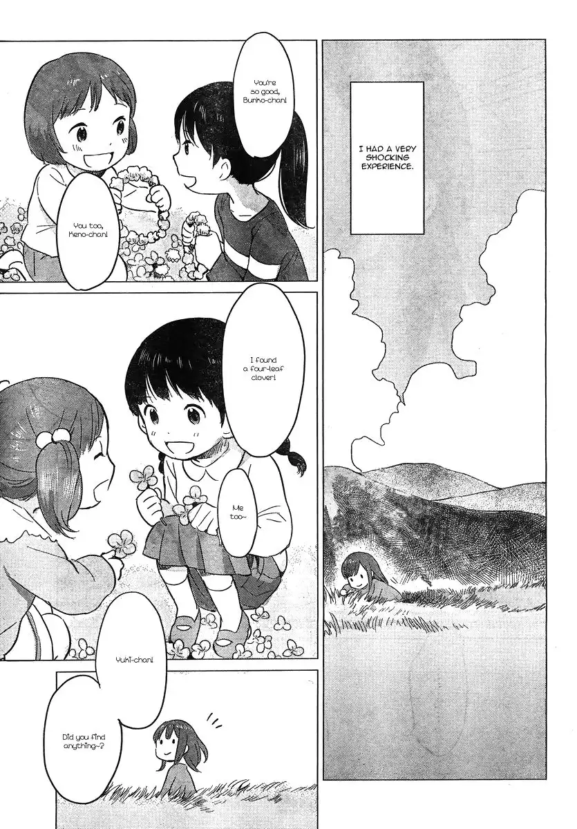 Ookami Kodomo no Ame to Yuki Chapter 8 12